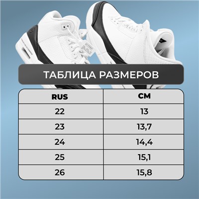Ботинки демисезонные R23-1 черные