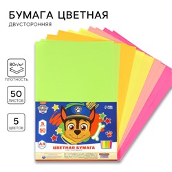 Цветная бумага тонированная, неоновая, А4, 50 листов, 5 цветов, немелованная, двусторонняя, в пакете, 80 г/м², «Щенячий патруль»