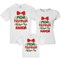 Семейные футболки "Мой первый Новый год" бабочка