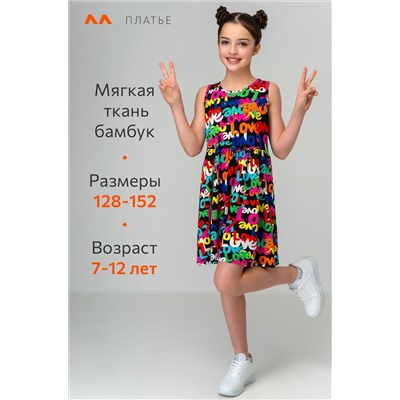 Летнее платье из бамбука для девочки Happyfox