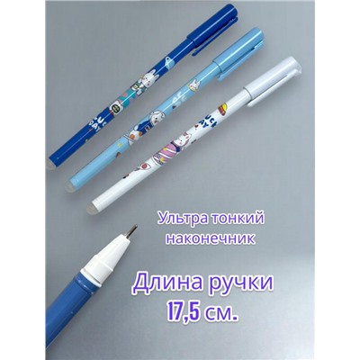 Гелевая ручка "Пиши-стирай" синяя с тонким наконечником 12 шт Арт 10