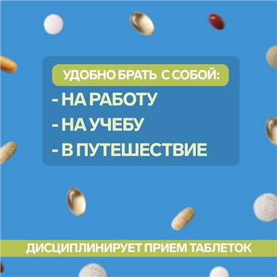 Таблетница с таблеторезкой, d = 4 × 6,5 см, цвет белый