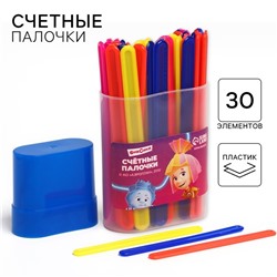 Счетные палочки 30 штук, в пластиковом пенале, МИКС «Фиксики»