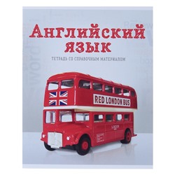 Тетрадь предметная 36 листов в клетку Calligrata, «Предметы. Английский язык», обложка мелованный картон