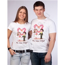 Свадебные футболки "Теперь мы семья!"