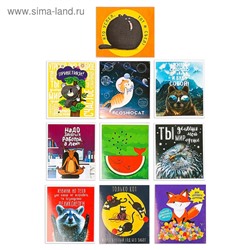 Наклейки стикеры «Прикольчики», 6 × 7 см, 10 шт