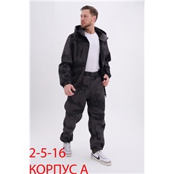 распродажа костюмы горка мужской на флисе 16.01.