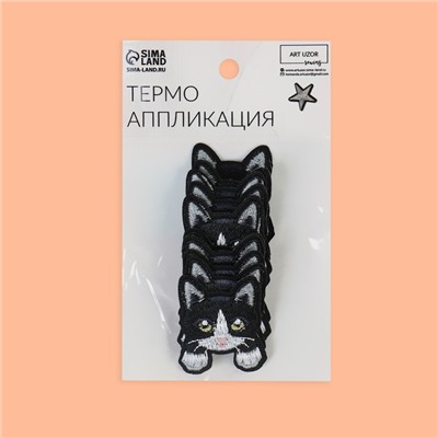 Термоаппликация «Котёнок с лапками», 4×3.2 см, фасовка 10 шт., чёрная