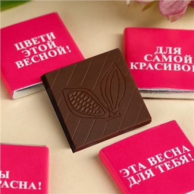 Шоколад молочный «8 марта» в открытке, 20 г (4 шт. х 5 г).