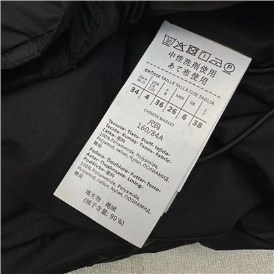куртка Max Mara