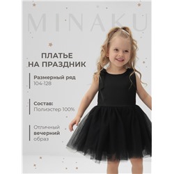 Платье нарядное детское MINAKU: PartyDress цвет чёрный, рост 128