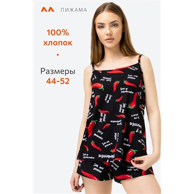 Женская пижама с шортами Happyfox