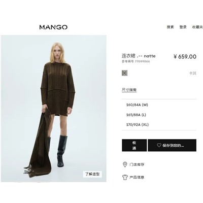 Удлиненный свитер / платье  Mang*o   Экспорт