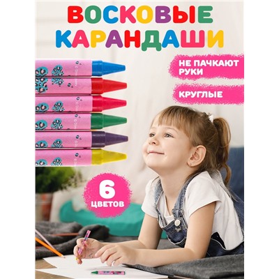 Восковые мелки - карандаши «Минни Маус», 6 цветов