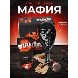 Настольная игра "Мафия"