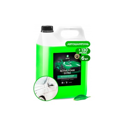 GRASS Автошампунь-пена бесконтактный Active Foam Extra ярко зеленый концентрат 6кг