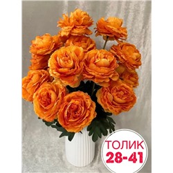 Букет 55 см ☘1 букет : 7 голов 16.01