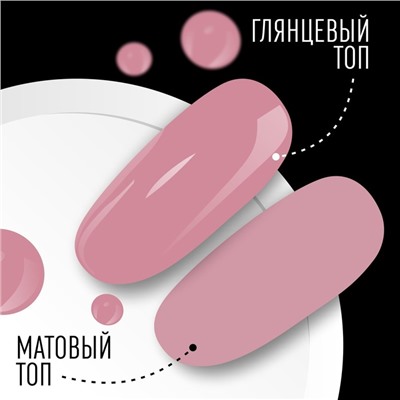 Гель лак для ногтей, однотонный, 3-х фазный, 8мл, LED/UV, цвет розовый (84)