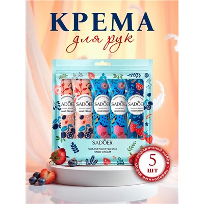 Набор крем для рук 60612