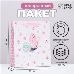 Пакет ламинированный вертикальный "Пастельные бабочки", 21 х 25 х 8 см