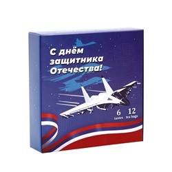 Набор чая подарочный «Самолёт», 12 пакетиков