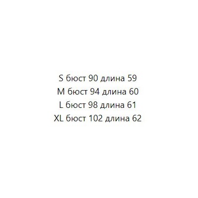 Женская футболка с кружевными рукавами Zar*a