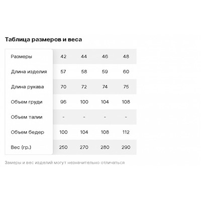 8135 оранж Толстовка женская (42-48)