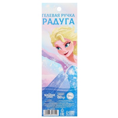 Ручка шариковая, многоцветная, «Холодное сердце»