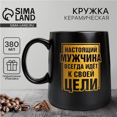 Кружка керамическая «Настоящий мужчина», 380 мл, чёрная