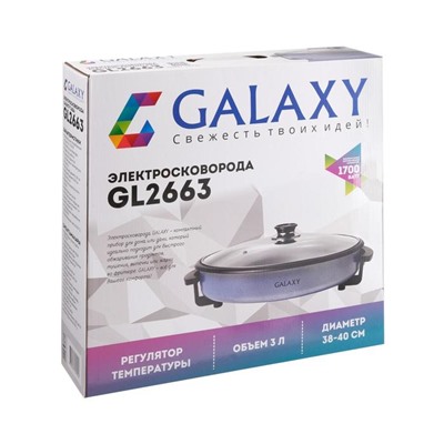 Сковорода электрическая Galaxy GL 2663, 1700 Вт, d=38 см, глубина 4 см, объём 3 л