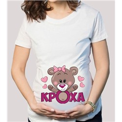 Футболка для беременных "Кроха"