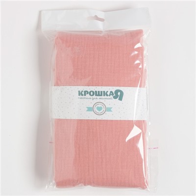 Пелёнка муслиновая Крошка Я "Rose" 135х100см, двухслойная , 100% хлопок
