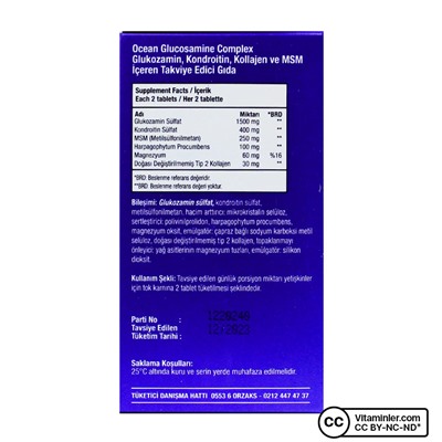 Ocean Glucosamine Complex 60 таблеток