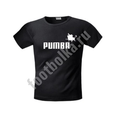 Футболка  "Pumba"