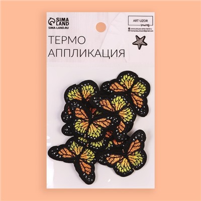 Термоаппликация «Бабочка», 4.3×3 см, фасовка 10 шт., оранжевая