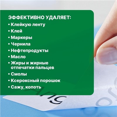 Средство для удаления клея, наклеек, клейкой ленты Duty Universal, 0,4 л