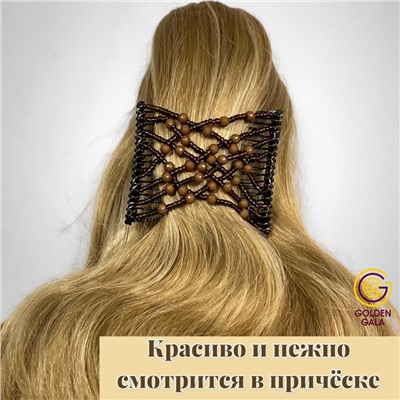 Заколка Гребень Монтара (бисер с бусинами) коричневый
