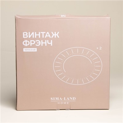 Тарелки SL Home «Винтаж фрэнч», d=27 см, набор 2 шт, фарфор, белые