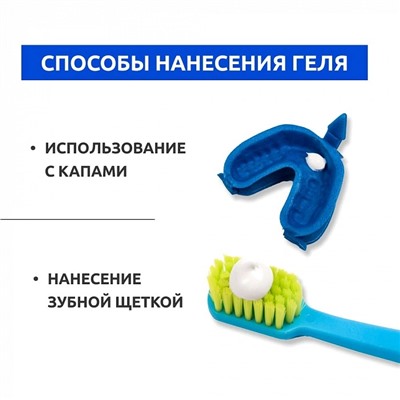 Зубной гель GC Tooth Mousse Клубника, 35 мл