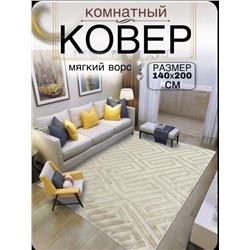 Коврик 15.03.