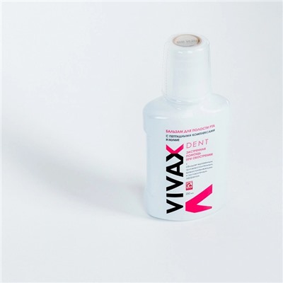 Противовоспалительный бальзам Vivax, 250 мл