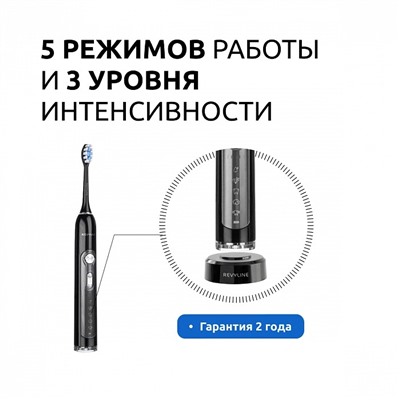 Электрическая зубная щетка Revyline RL 010 Black