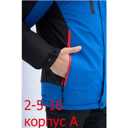 Горнолыжные костюмы зима 29.12.