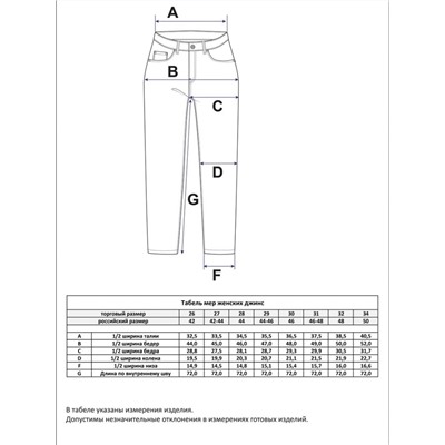Джинсы женские прямые F312-0124 светло-бежевые