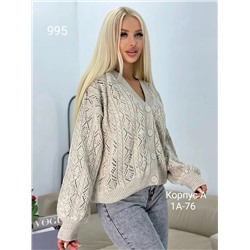Кардиган 22.03.