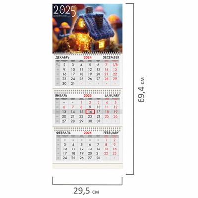 Календарь квартальный на 2025 г., 3 блока, 3 гребня, с бегунком, мелованная бумага, BRAUBERG, "Уют", 116139