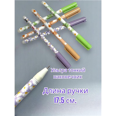 Гелевая ручка "Пиши-стирай" синяя с тонким наконечником 12 шт Арт 9