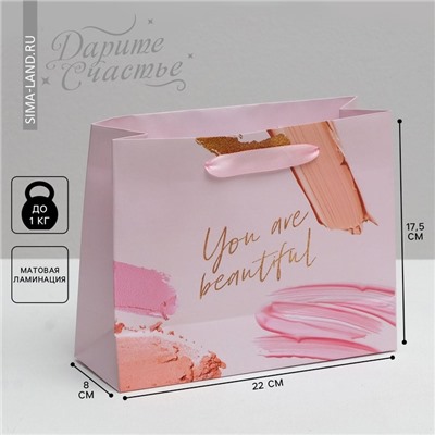 Пакет подарочный ламинированный горизонтальный, упаковка, «You are beautiful», 22 х 17.5 х 8 см