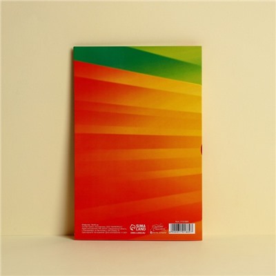 Открытка поздравительная детская «С днём рождения», 12×18 см