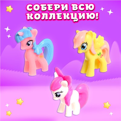 Игрушка-сюрприз «Модный пони» с наклейками, МИКС